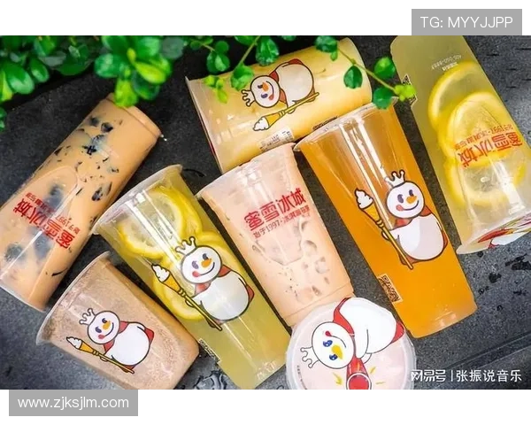 足球明星蜜雪冰城携手打造全新品牌形象引领年轻潮流风尚 足球明星蜜雪冰城携手打造全新品牌形象引领年轻潮流风尚